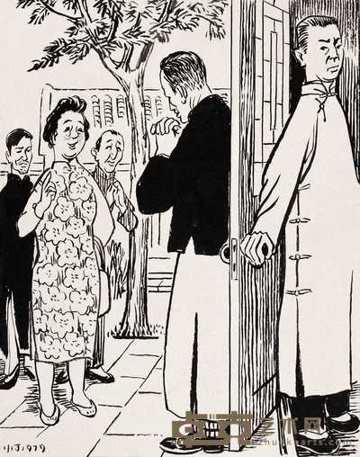 丁聪漫画 